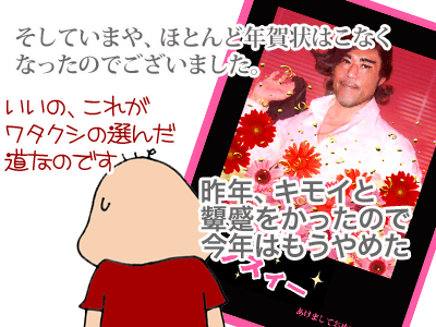 【漫画】♂♂ゲイです、ほぼ夫婦です-10