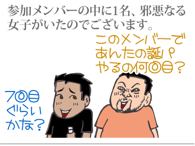 【漫画】♂♂ゲイです、ほぼ夫婦です-2