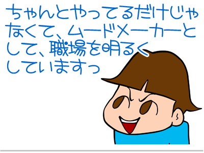 【漫画】♂♂ゲイです、ほぼ夫婦です-3