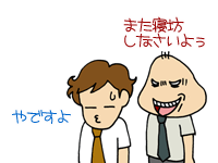$【漫画】♂♂ゲイです、ほぼ夫婦です-13