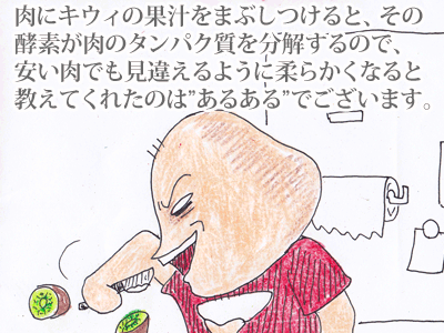 【漫画】♂♂ゲイです、ほぼ夫婦です-6