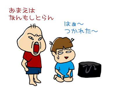 【漫画】♂♂ゲイです、ほぼ夫婦です-090129-02