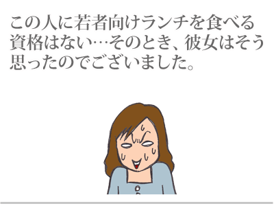 $【漫画】♂♂ゲイです、ほぼ夫婦です-13