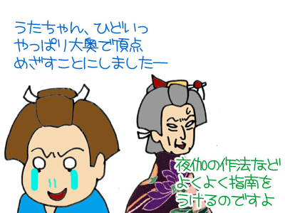 【漫画】♂♂ゲイです、ほぼ夫婦です-5-2
