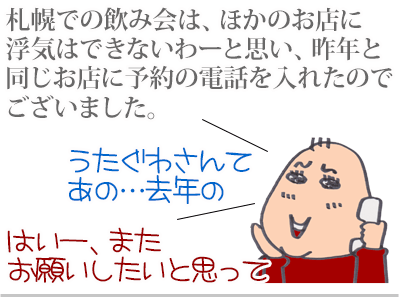【漫画】♂♂ゲイです、ほぼ夫婦です-3