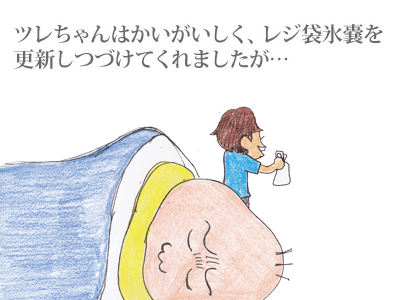 【漫画】♂♂ゲイです、ほぼ夫婦です-6