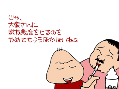 【漫画】♂♂ゲイです、ほぼ夫婦です-9