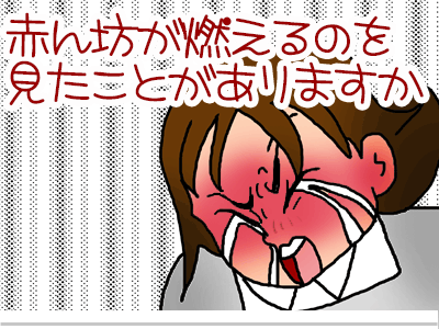 $【漫画】♂♂ゲイです、ほぼ夫婦です-16