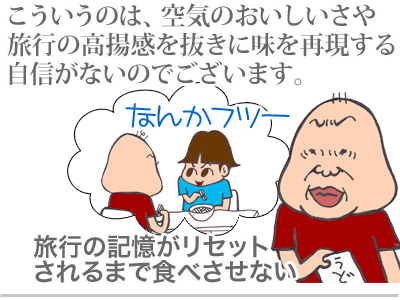 【漫画】♂♂ゲイです、ほぼ夫婦です-3
