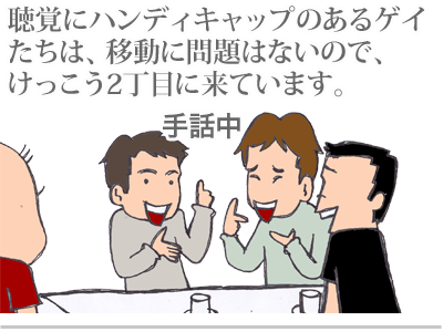 【漫画】♂♂ゲイです、ほぼ夫婦です-4