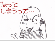 $【漫画】♂♂ゲイです、ほぼ夫婦です-3