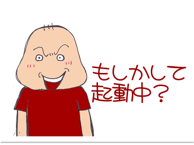 $【漫画】♂♂ゲイです、ほぼ夫婦です-21
