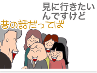 【漫画】♂♂ゲイです、ほぼ夫婦です-12