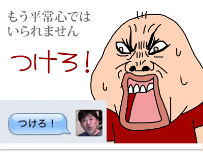 $【漫画】♂♂ゲイです、ほぼ夫婦です-5