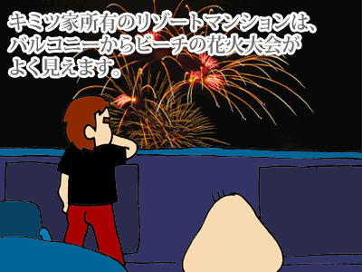 【漫画】♂♂ゲイです、ほぼ夫婦です-1