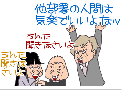 【漫画】♂♂ゲイです、ほぼ夫婦です-14