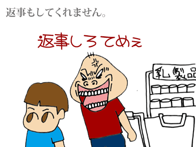 【漫画】♂♂ゲイです、ほぼ夫婦です-3
