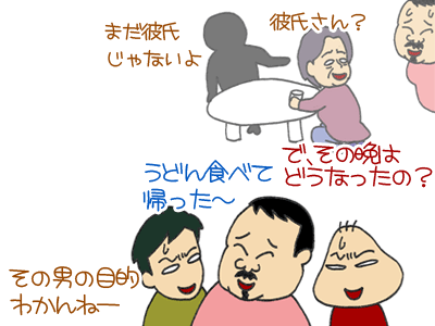 【漫画】♂♂ゲイです、ほぼ夫婦です-10