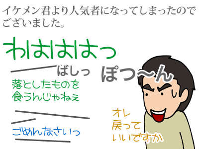 【漫画】♂♂ゲイです、ほぼ夫婦です-10