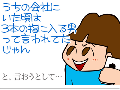 【漫画】♂♂ゲイです、ほぼ夫婦です-4