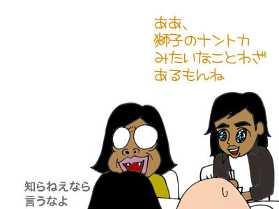 【漫画】♂♂ゲイです、ほぼ夫婦です-13