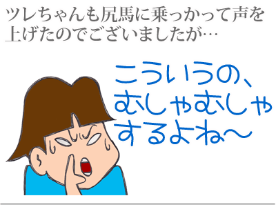 【漫画】♂♂ゲイです、ほぼ夫婦です-15