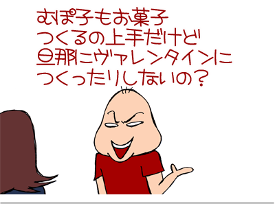 【漫画】♂♂ゲイです、ほぼ夫婦です-7