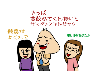 【漫画】♂♂ゲイです、ほぼ夫婦です-090224-09