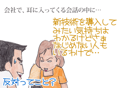 【漫画】♂♂ゲイです、ほぼ夫婦です-1