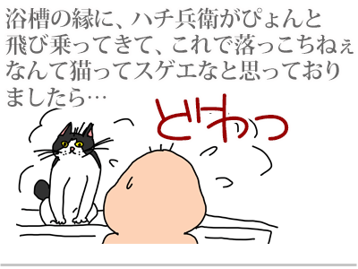 【漫画】♂♂ゲイです、ほぼ夫婦です-4