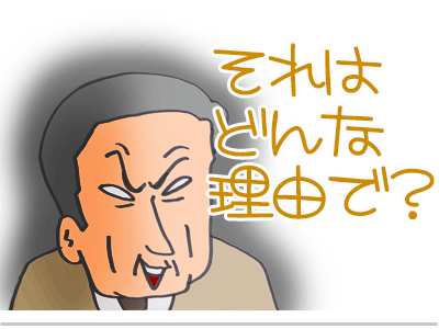 【漫画】♂♂ゲイです、ほぼ夫婦です-20