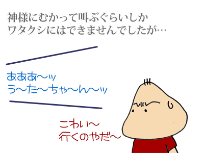 【漫画】♂♂ゲイです、ほぼ夫婦です-14