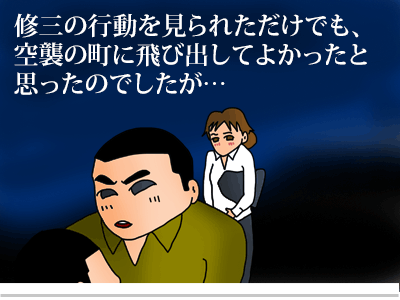 【漫画】♂♂ゲイです、ほぼ夫婦です-11