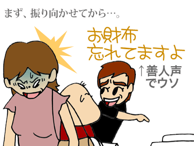 【漫画】♂♂ゲイです、ほぼ夫婦です-9