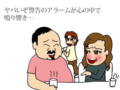 【漫画】♂♂ゲイです、ほぼ夫婦です-9