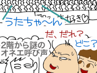 【漫画】♂♂ゲイです、ほぼ夫婦です-9