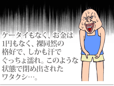 【漫画】♂♂ゲイです、ほぼ夫婦です-10