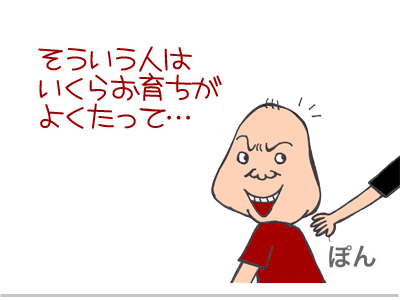 【漫画】♂♂ゲイです、ほぼ夫婦です-4