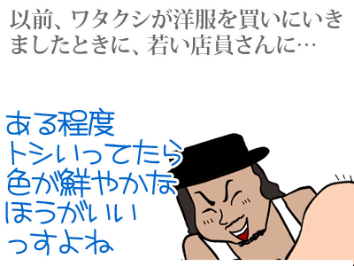 【漫画】♂♂ゲイです、ほぼ夫婦です-1