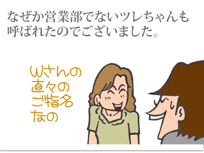 【漫画】♂♂ゲイです、ほぼ夫婦です-3