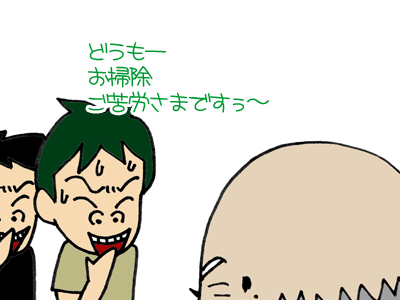 【漫画】♂♂ゲイです、ほぼ夫婦です-11