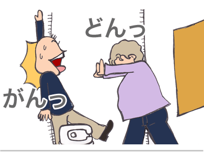 【漫画】♂♂ゲイです、ほぼ夫婦です-16