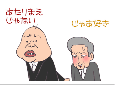 $【漫画】♂♂ゲイです、ほぼ夫婦です-13