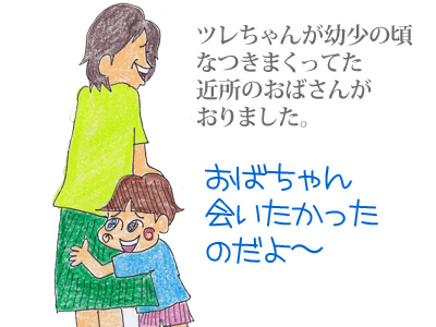 【漫画】♂♂ゲイです、ほぼ夫婦です-2