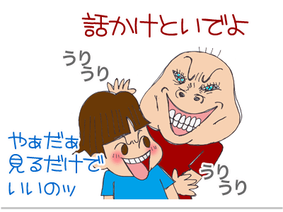 【漫画】♂♂ゲイです、ほぼ夫婦です-7