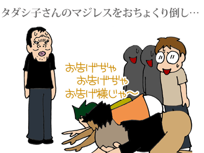【漫画】♂♂ゲイです、ほぼ夫婦です-16