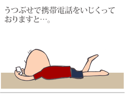 $【漫画】♂♂ゲイです、ほぼ夫婦です-1