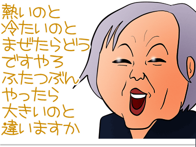 【漫画】♂♂ゲイです、ほぼ夫婦です-6