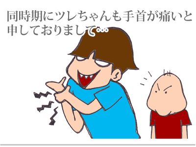 【漫画】♂♂ゲイです、ほぼ夫婦です-8