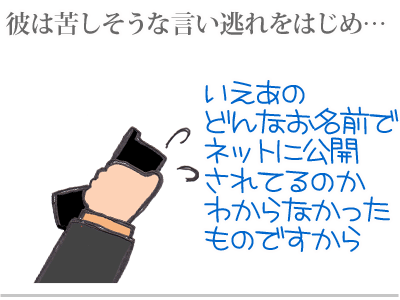 【漫画】♂♂ゲイです、ほぼ夫婦です-9